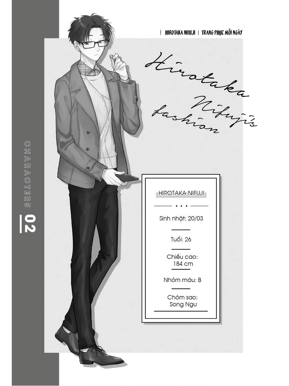 Wotaku Ni Koi Wa Muzukashii Chapter 63 - 13