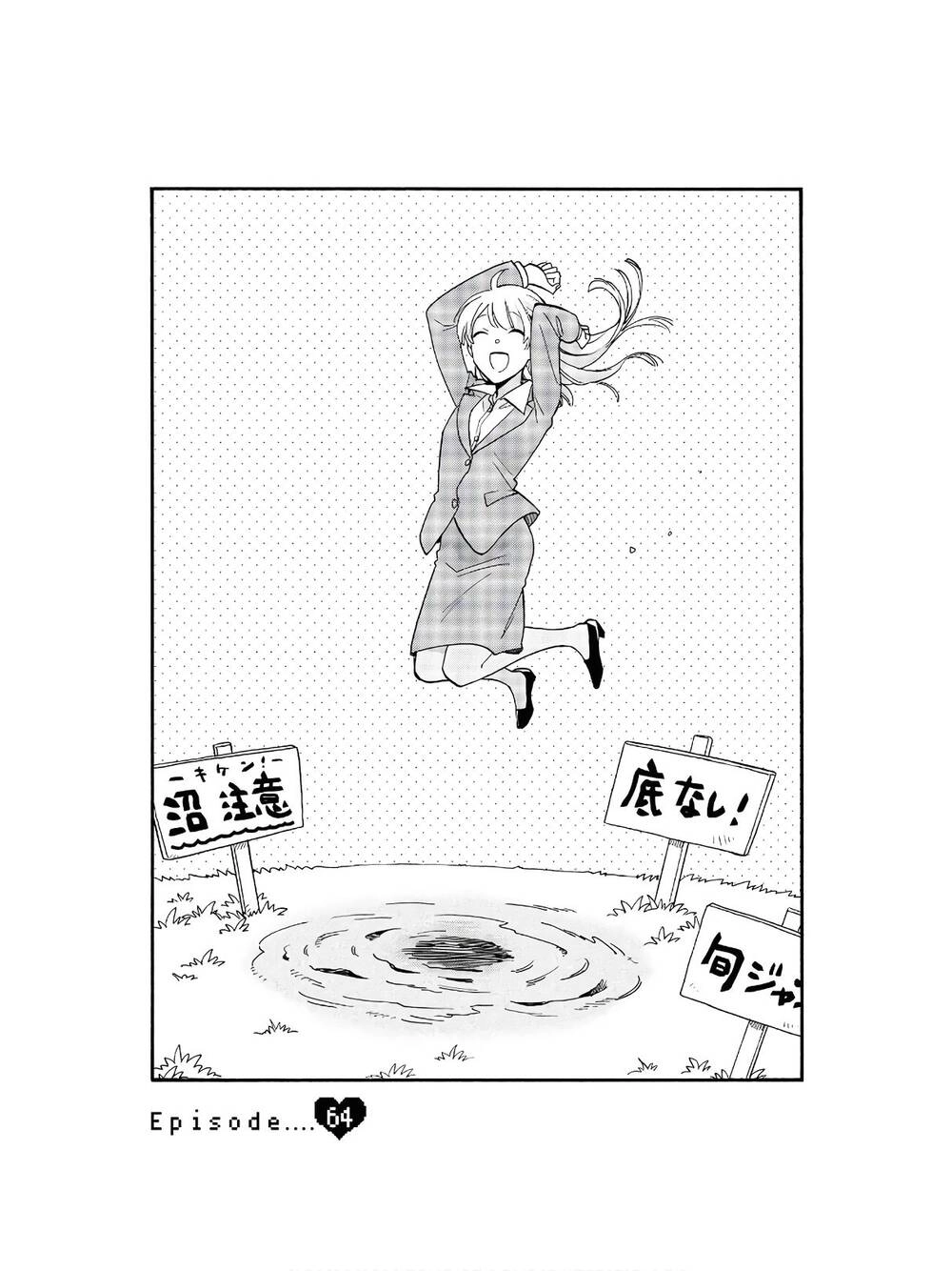 Wotaku Ni Koi Wa Muzukashii Chapter 64 - 3