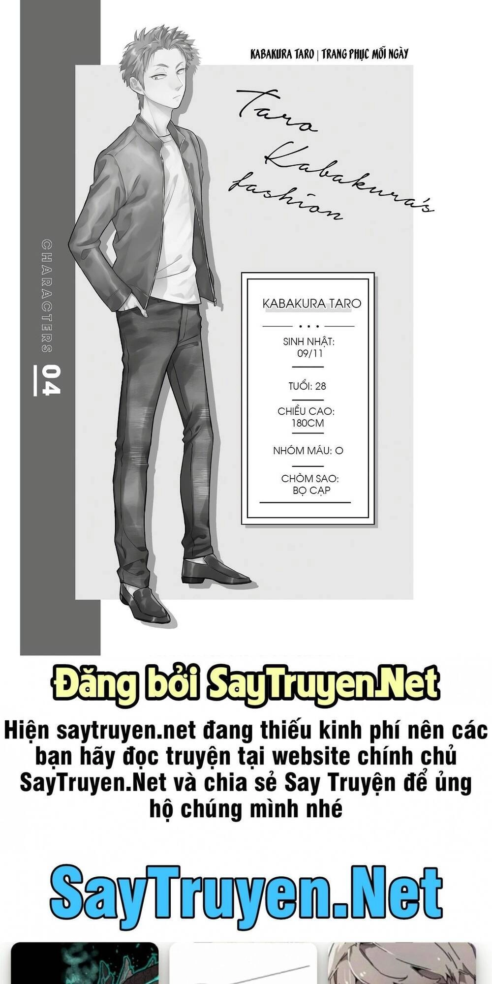 Wotaku Ni Koi Wa Muzukashii Chapter 64 - 13