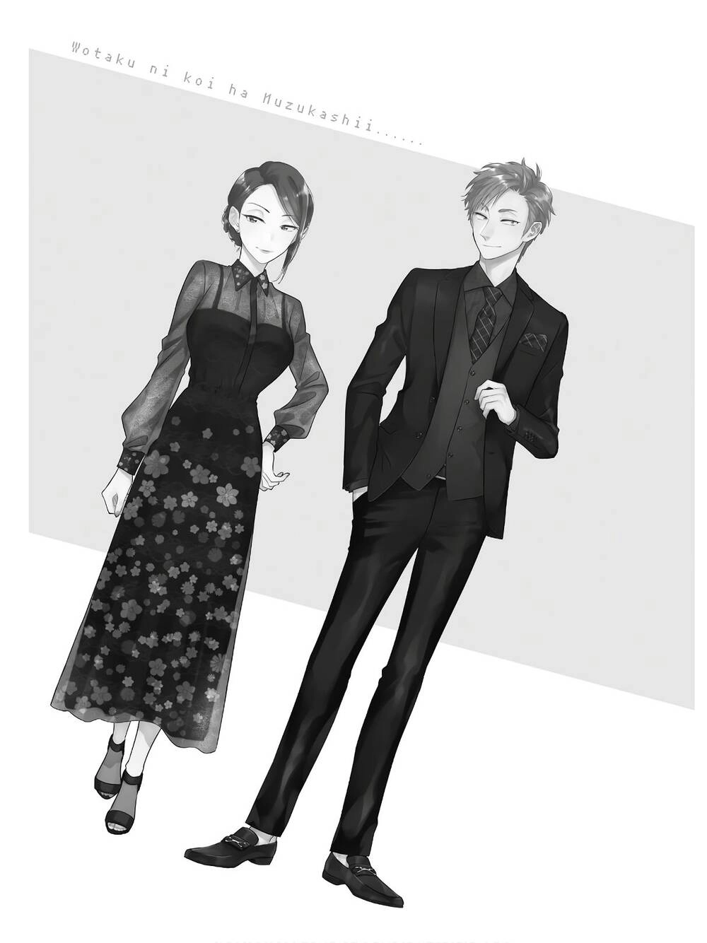 Wotaku Ni Koi Wa Muzukashii Chapter 65.5 - 14