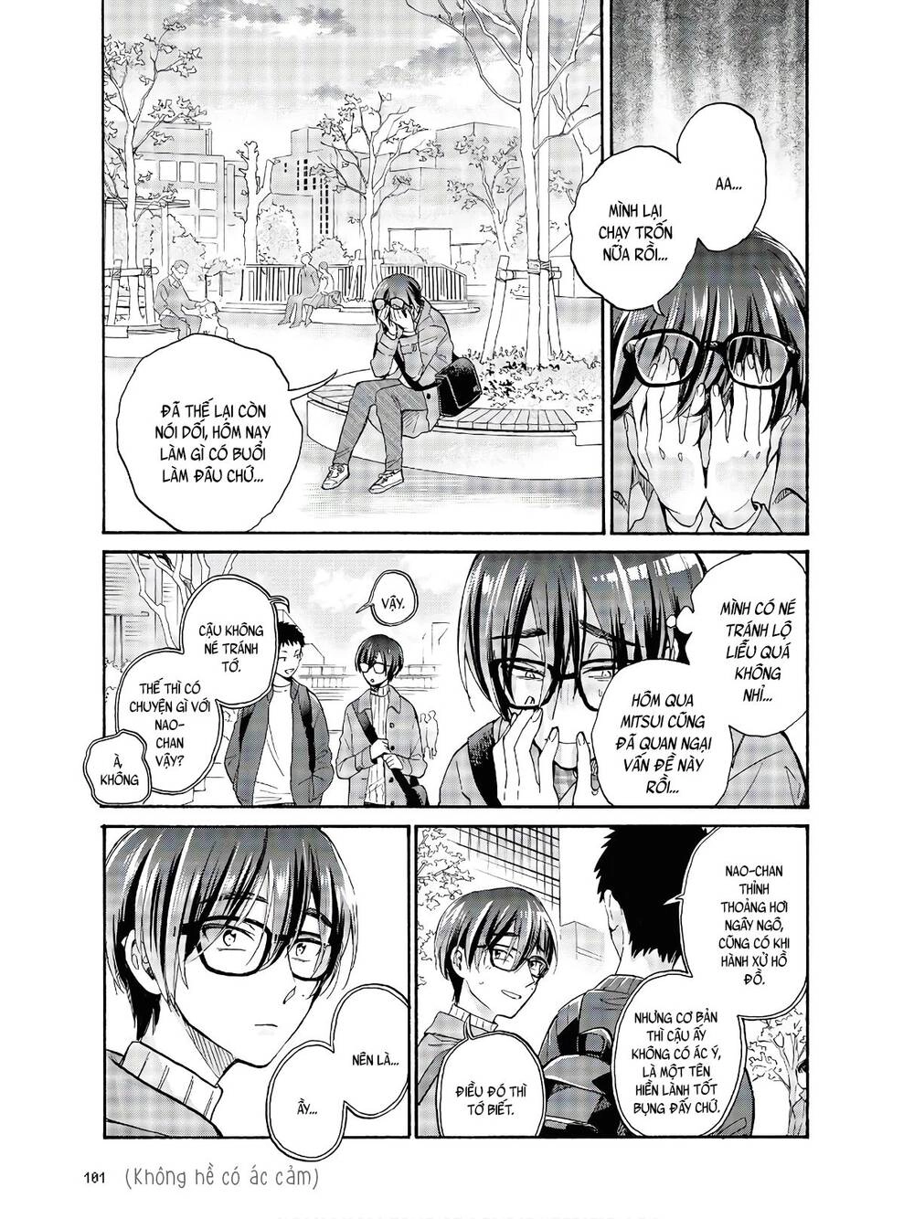 Wotaku Ni Koi Wa Muzukashii Chapter 69 - 6