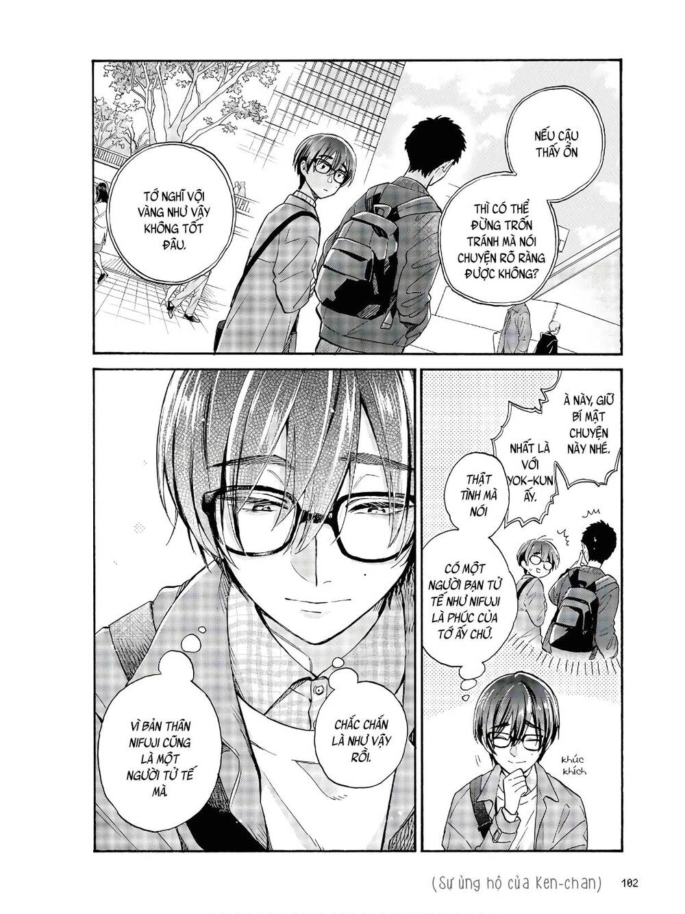 Wotaku Ni Koi Wa Muzukashii Chapter 69 - 7