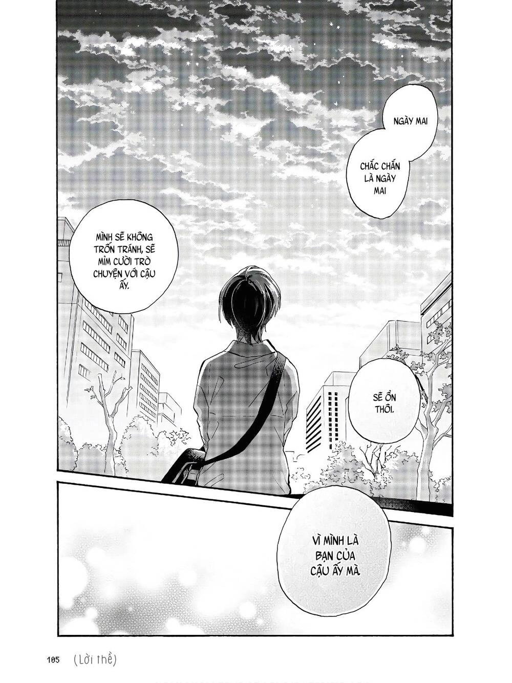 Wotaku Ni Koi Wa Muzukashii Chapter 69 - 10