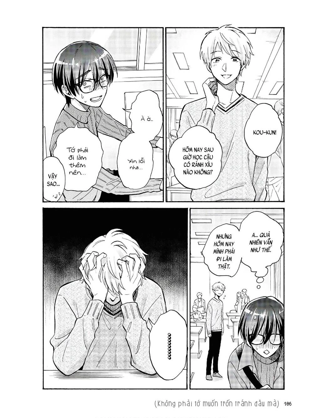 Wotaku Ni Koi Wa Muzukashii Chapter 69 - 11