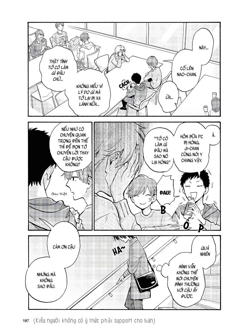 Wotaku Ni Koi Wa Muzukashii Chapter 69 - 12