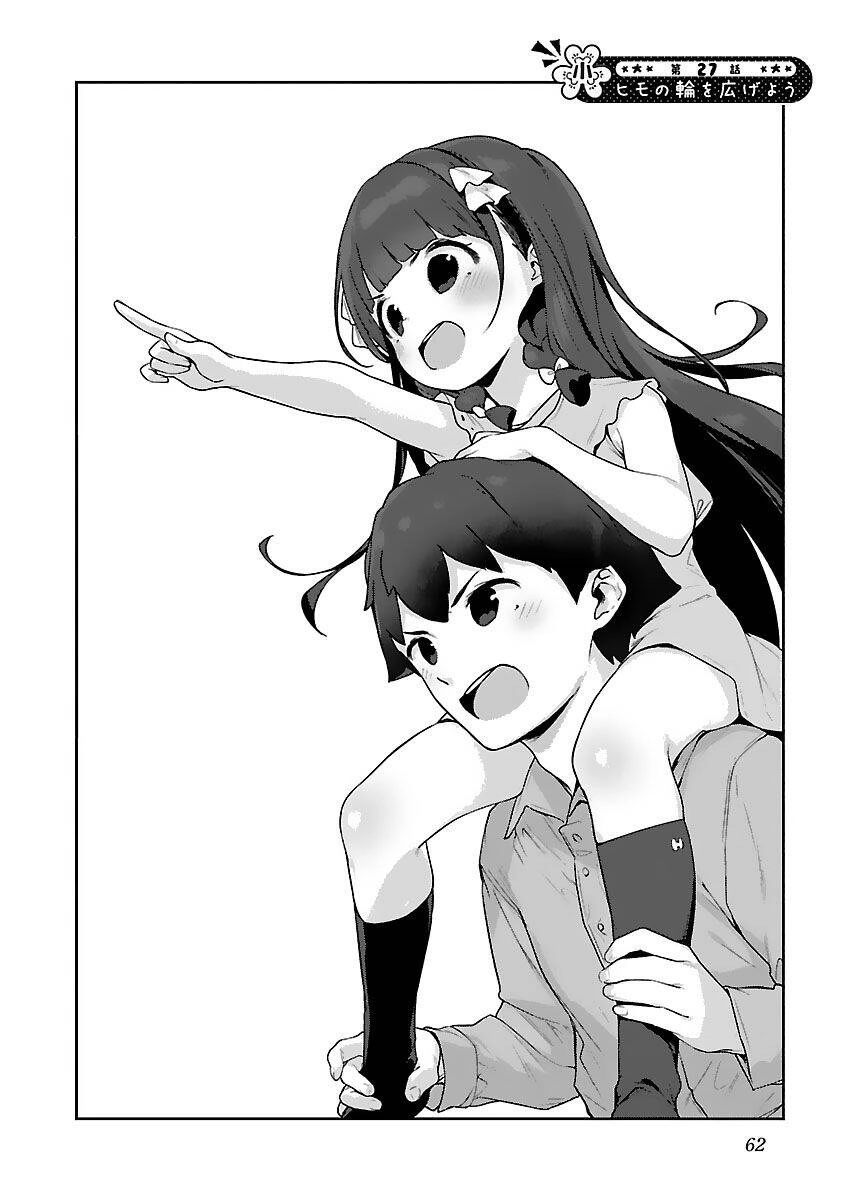 Kyou Kara Ore Wa Loli No Himo! Chapter 27 - 7