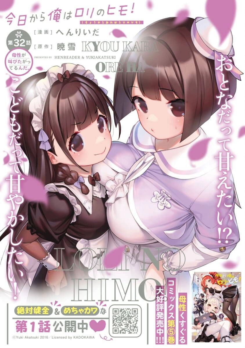 Kyou Kara Ore Wa Loli No Himo! Chapter 32 - 9