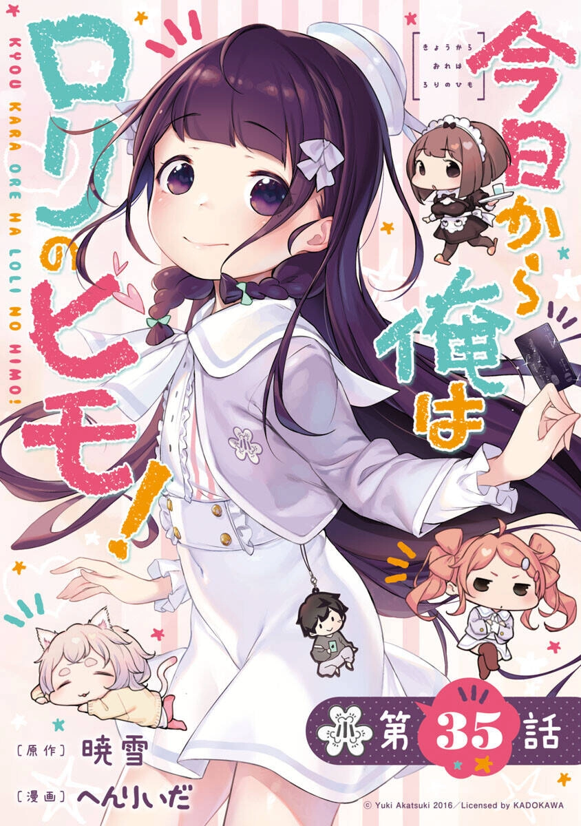 Kyou Kara Ore Wa Loli No Himo! Chapter 35 - 4