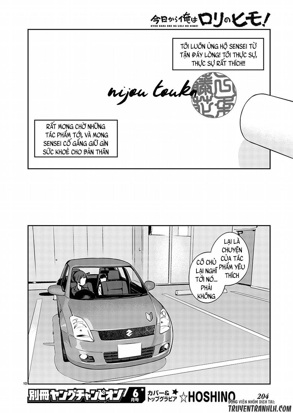 Kyou Kara Ore Wa Loli No Himo! Chapter 1 - 16