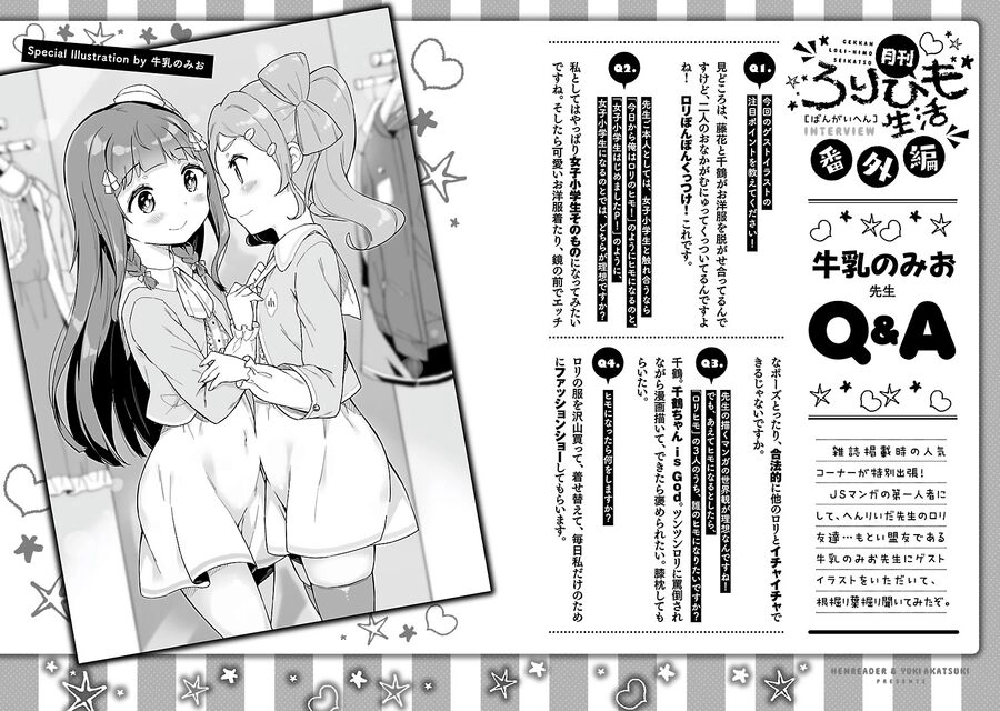 Kyou Kara Ore Wa Loli No Himo! Chapter 12.5 - 2