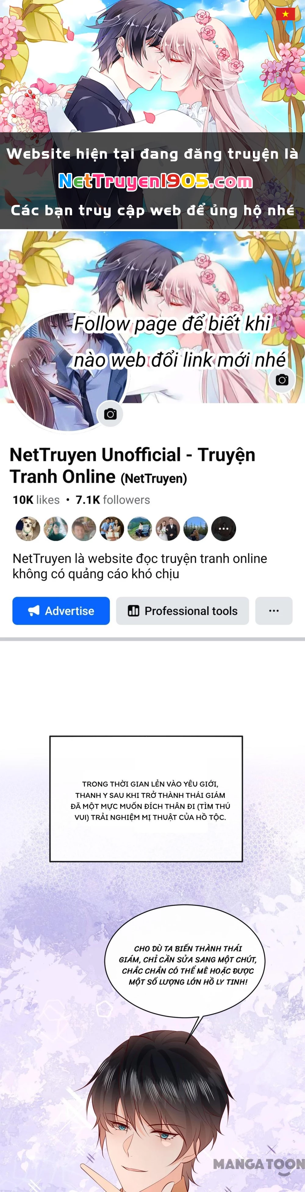 Con Đường Hoang Dã Của Vương Phi Chapter 178 - 1