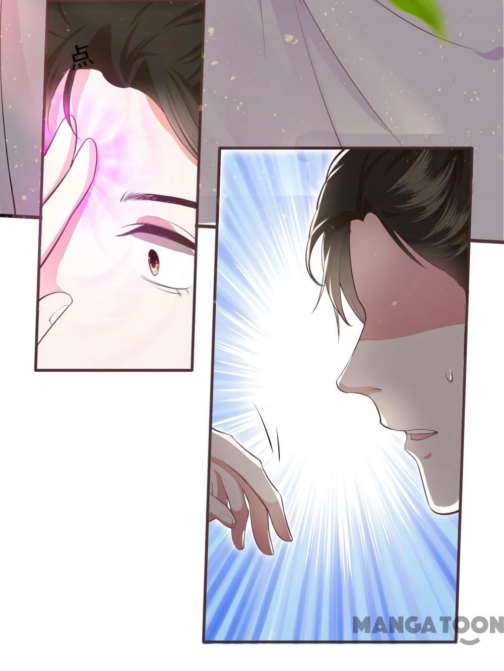 Con Đường Hoang Dã Của Vương Phi Chapter 37 - 10