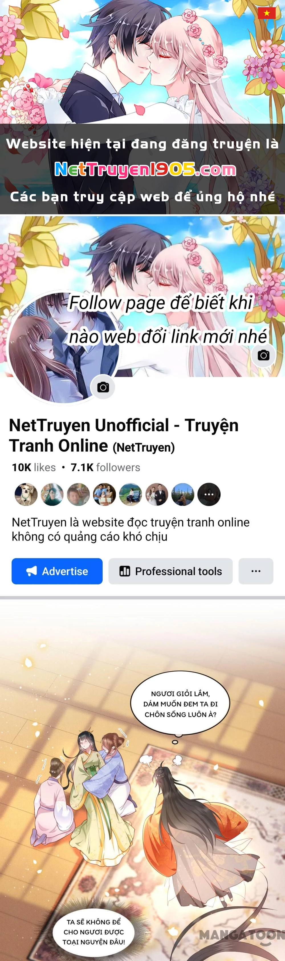 Con Đường Hoang Dã Của Vương Phi Chapter 44 - 1