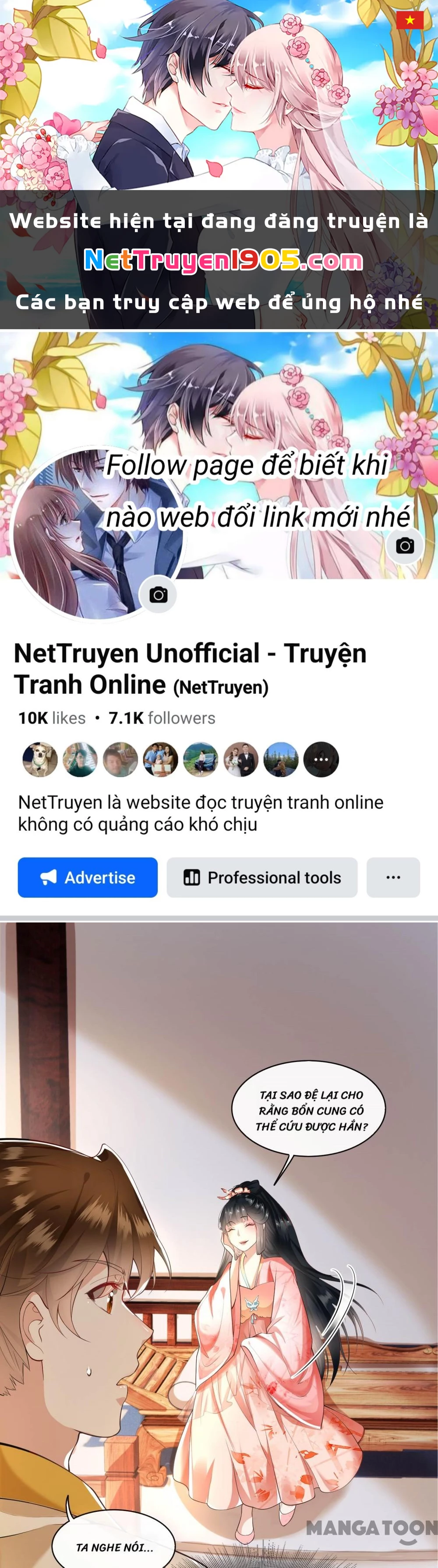 Con Đường Hoang Dã Của Vương Phi Chapter 47 - 1