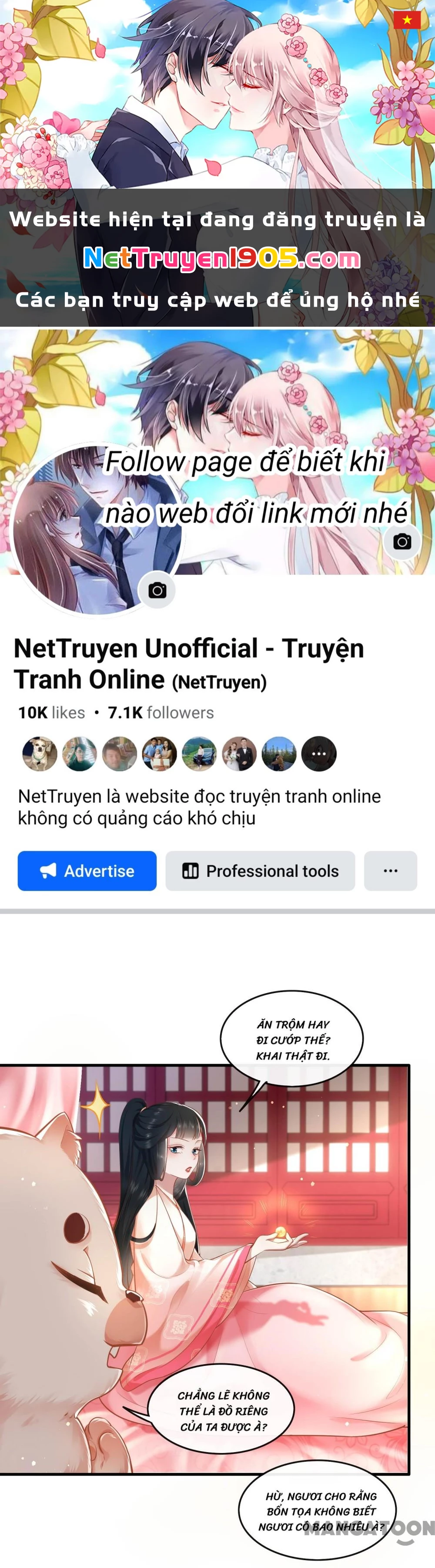 Con Đường Hoang Dã Của Vương Phi Chapter 49 - 1