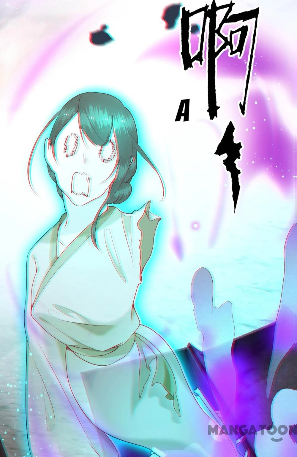 Con Đường Hoang Dã Của Vương Phi Chapter 55 - 25