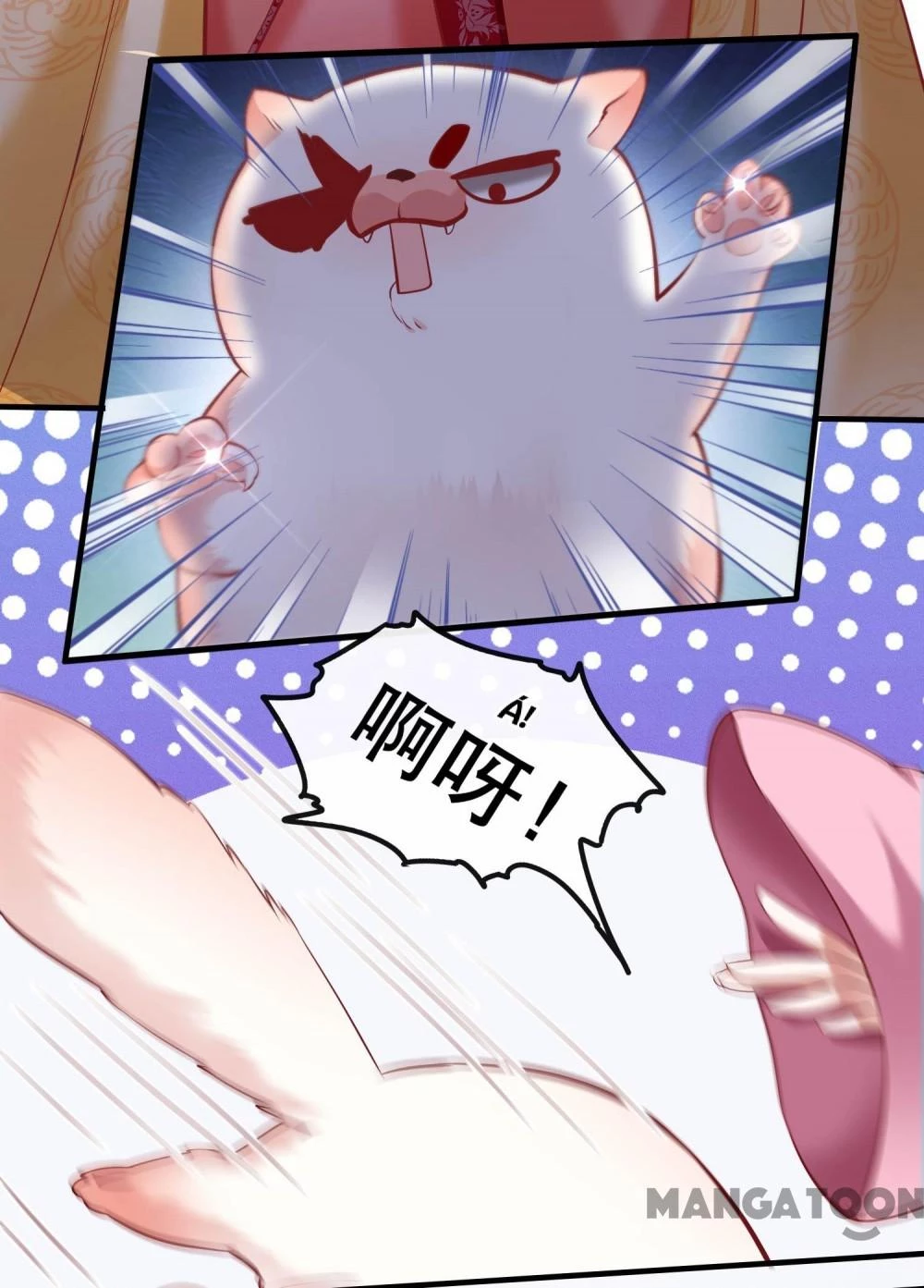 Con Đường Hoang Dã Của Vương Phi Chapter 55 - 35