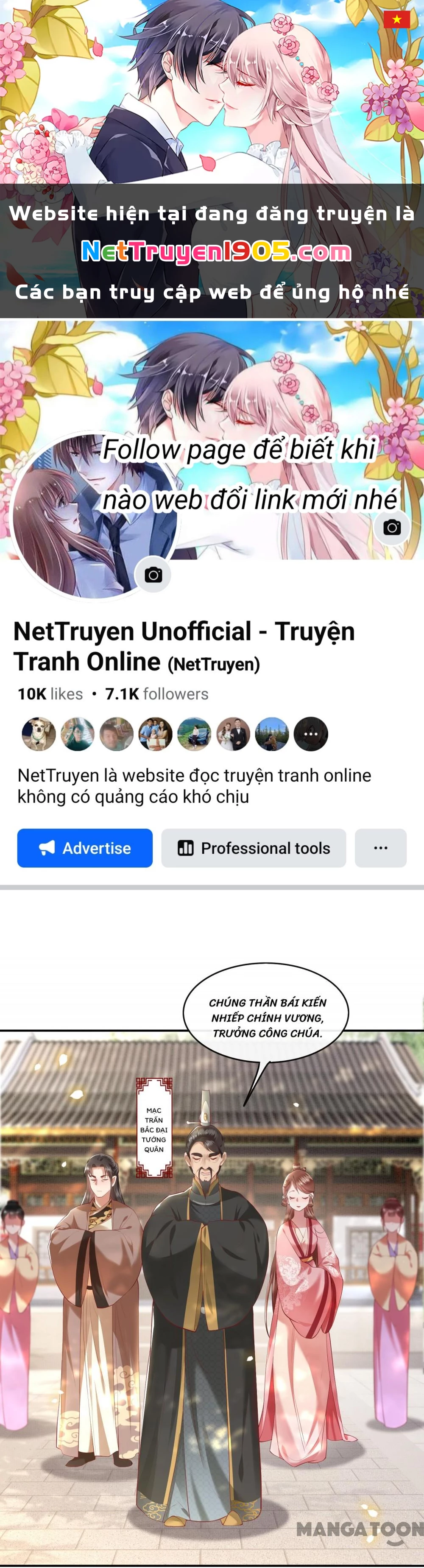 Con Đường Hoang Dã Của Vương Phi Chapter 62 - 1