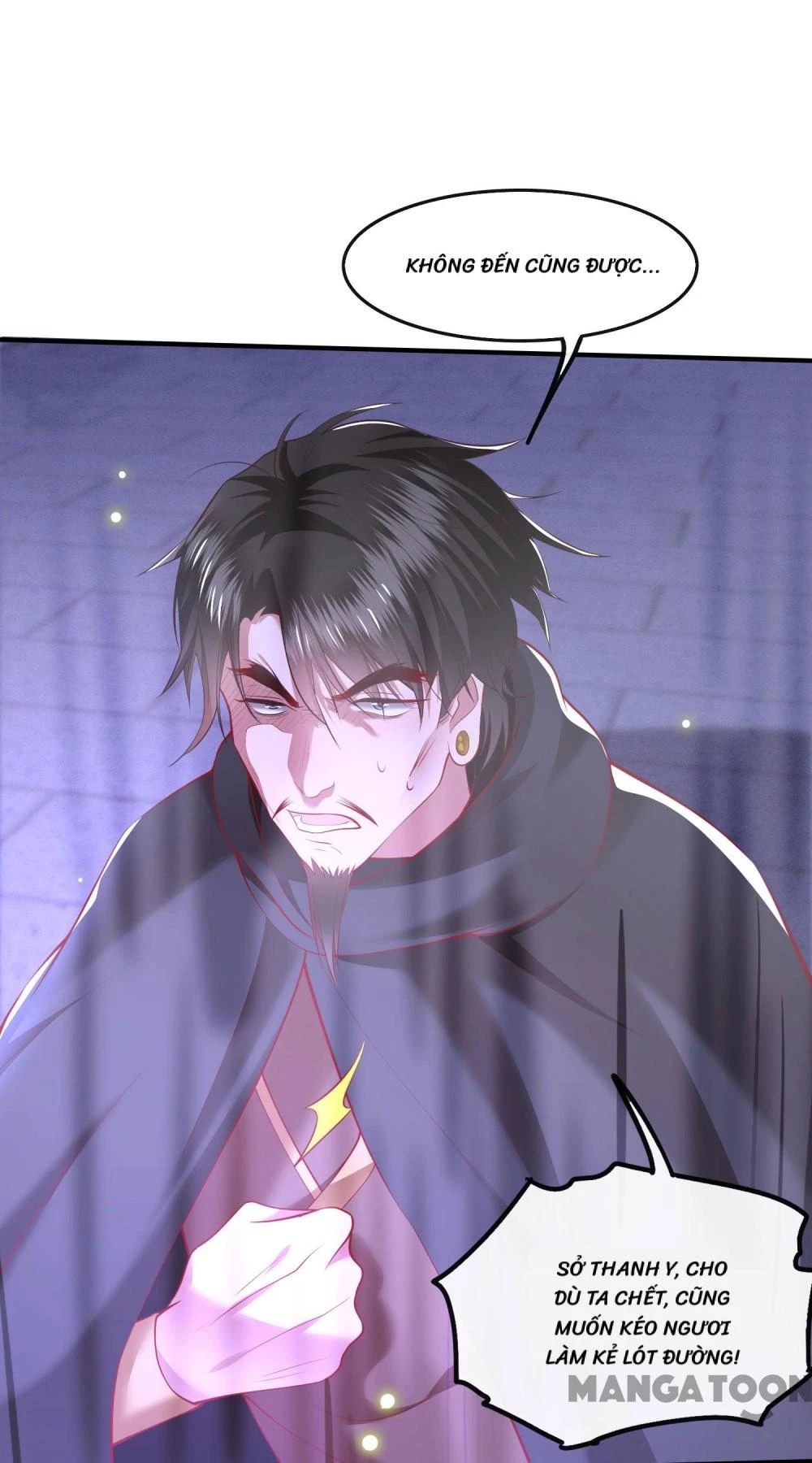 Con Đường Hoang Dã Của Vương Phi Chapter 67 - 48