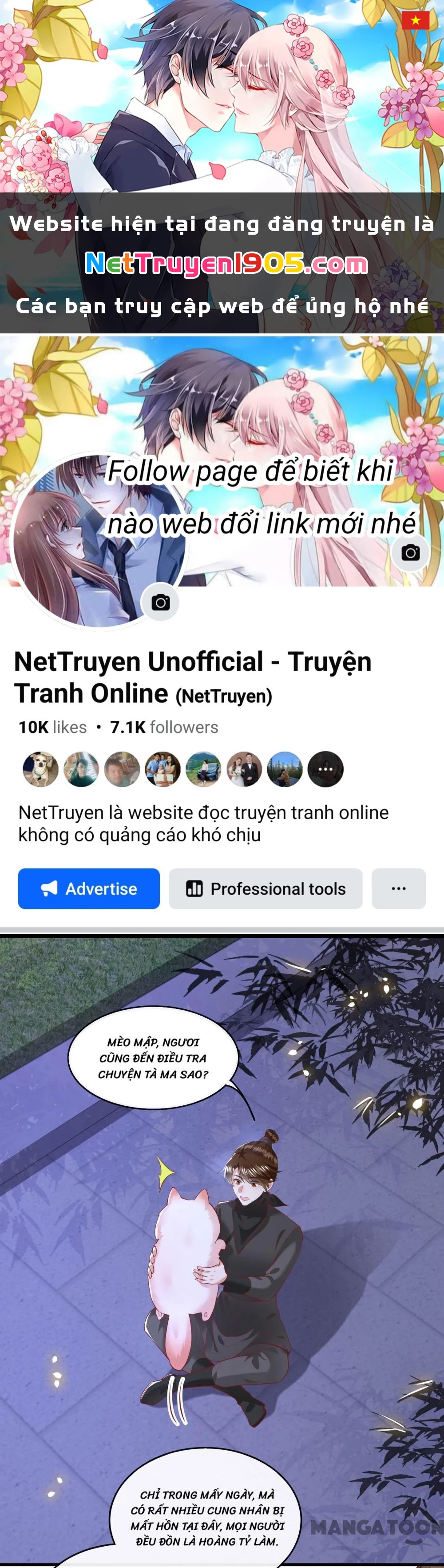 Con Đường Hoang Dã Của Vương Phi Chapter  73 - 1