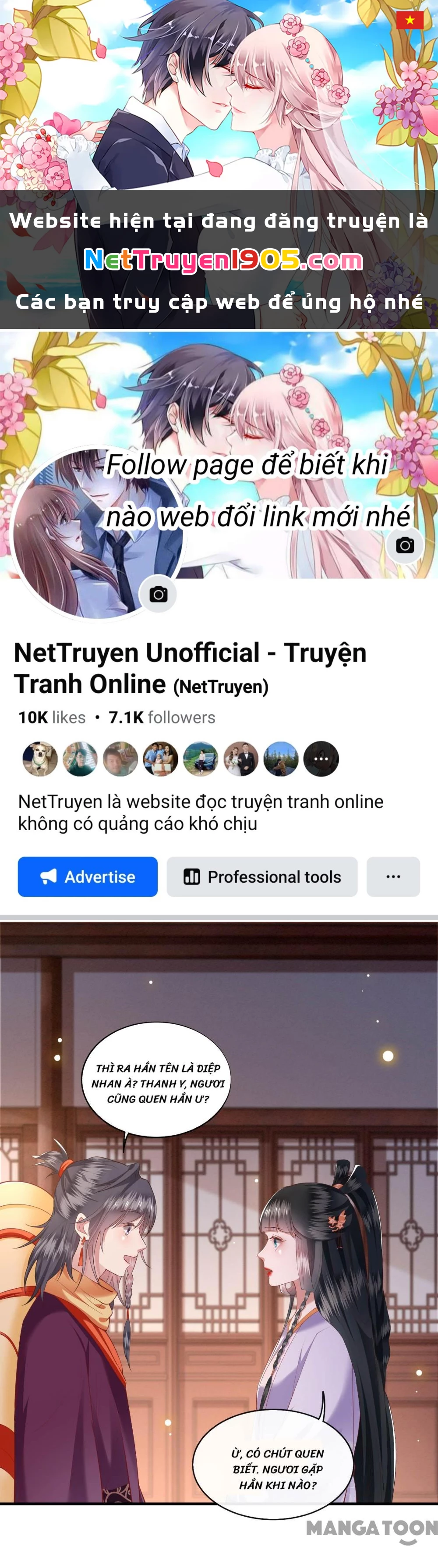 Con Đường Hoang Dã Của Vương Phi Chapter  76 - 1