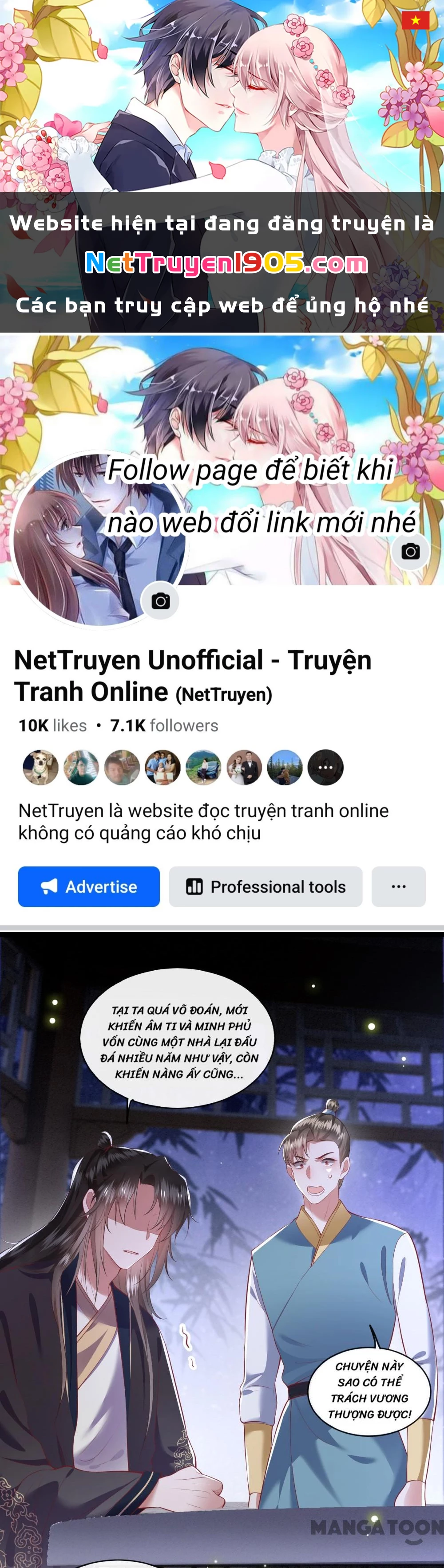 Con Đường Hoang Dã Của Vương Phi Chapter  77 - 1