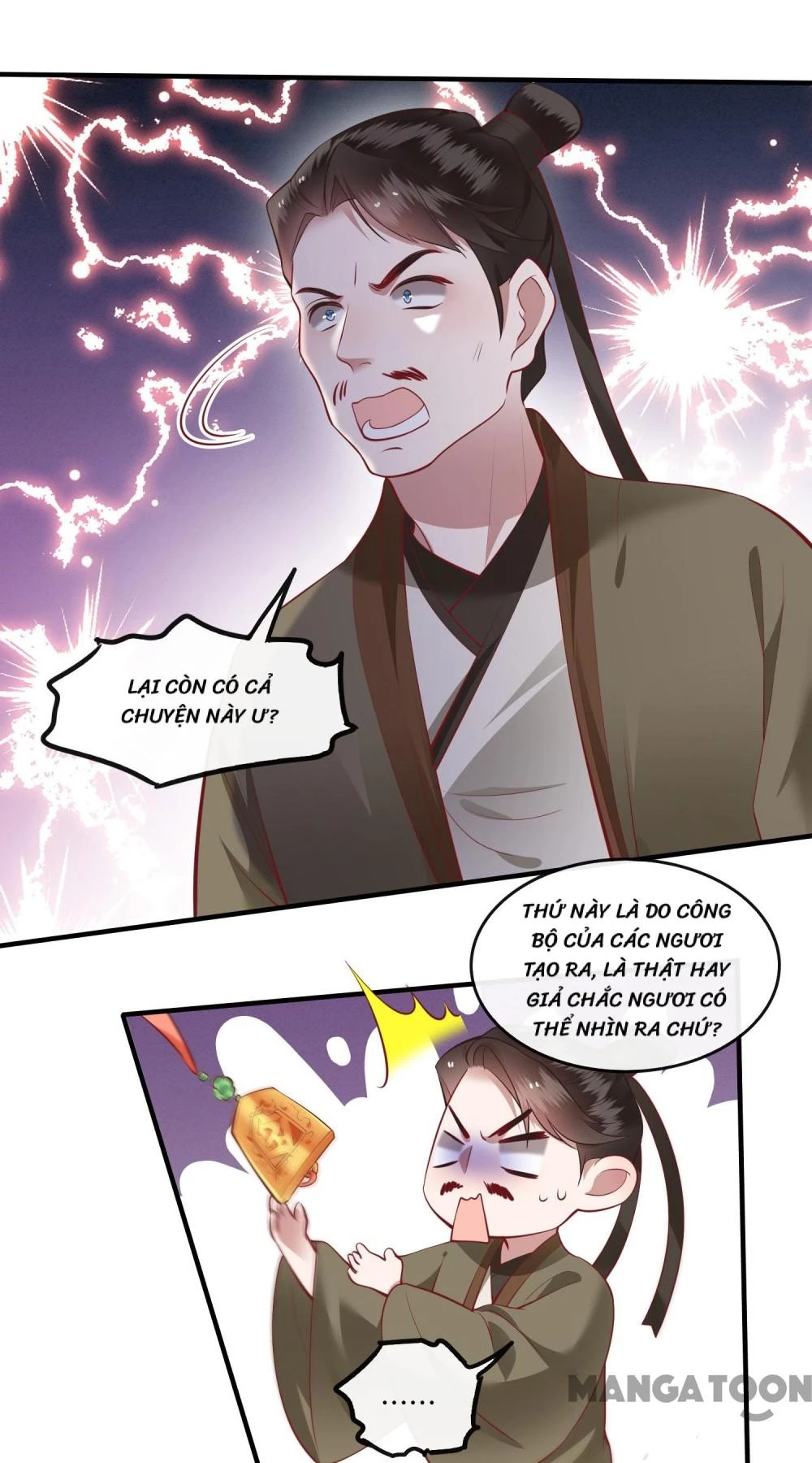 Con Đường Hoang Dã Của Vương Phi Chapter 78 - 22