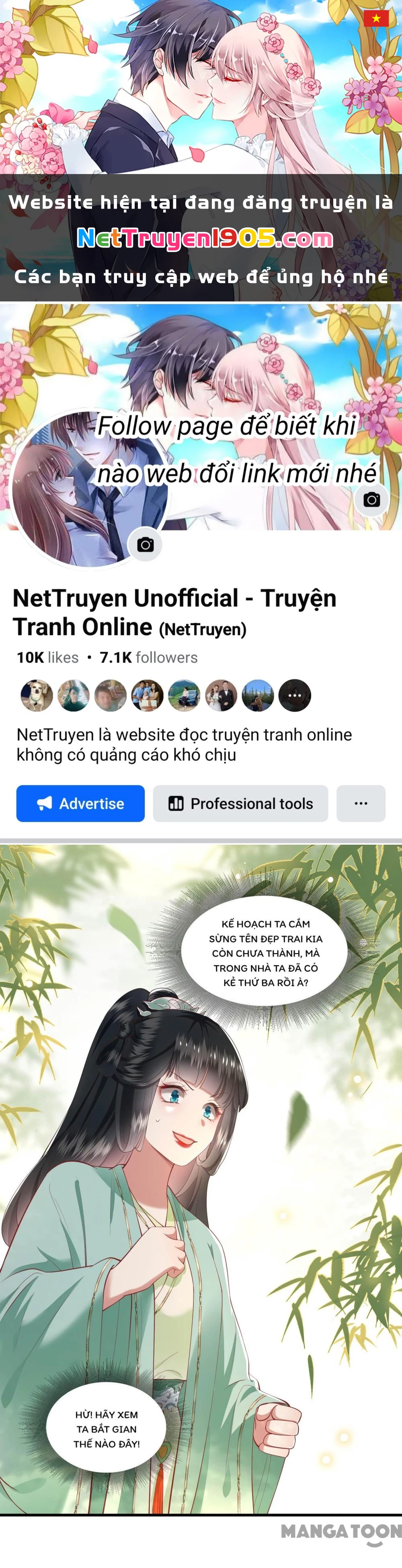 Con Đường Hoang Dã Của Vương Phi Chapter  83 - 1