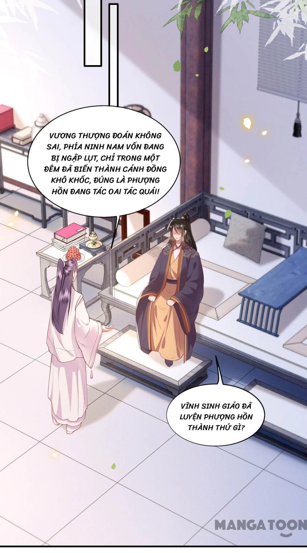 Con Đường Hoang Dã Của Vương Phi Chapter  83 - 34