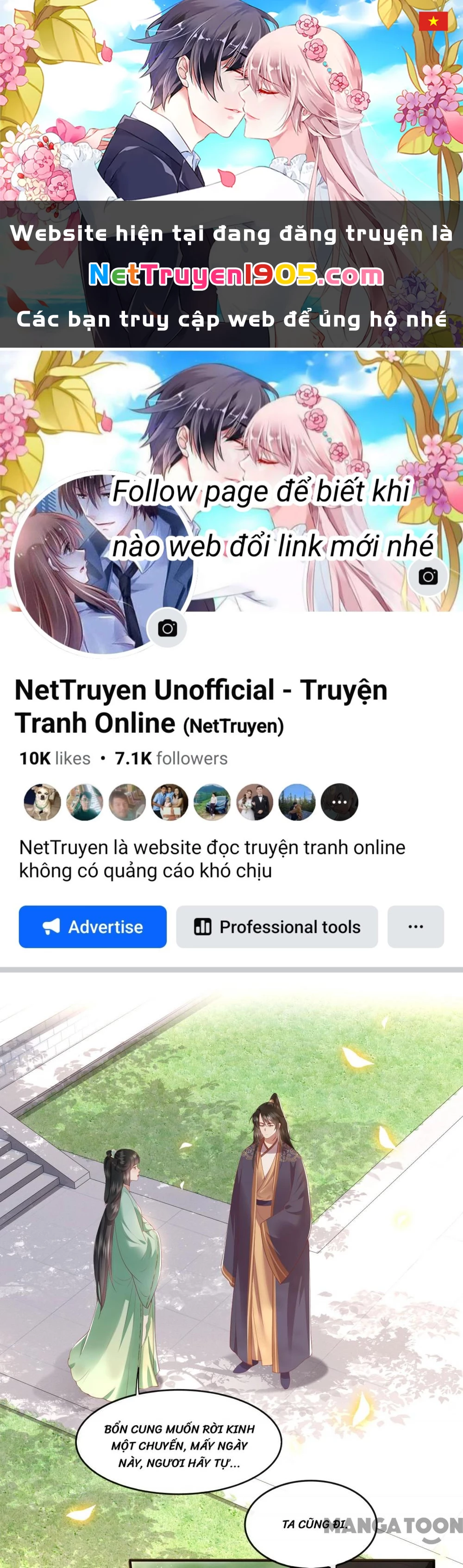 Con Đường Hoang Dã Của Vương Phi Chapter  84 - 1