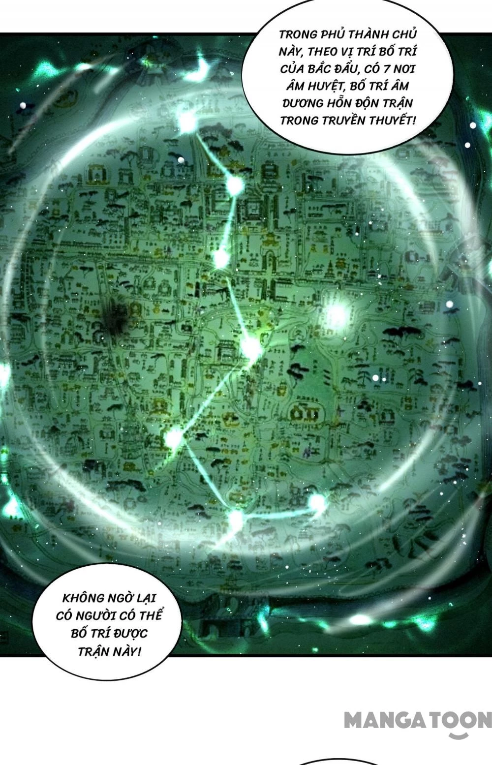 Con Đường Hoang Dã Của Vương Phi Chapter 92 - 17