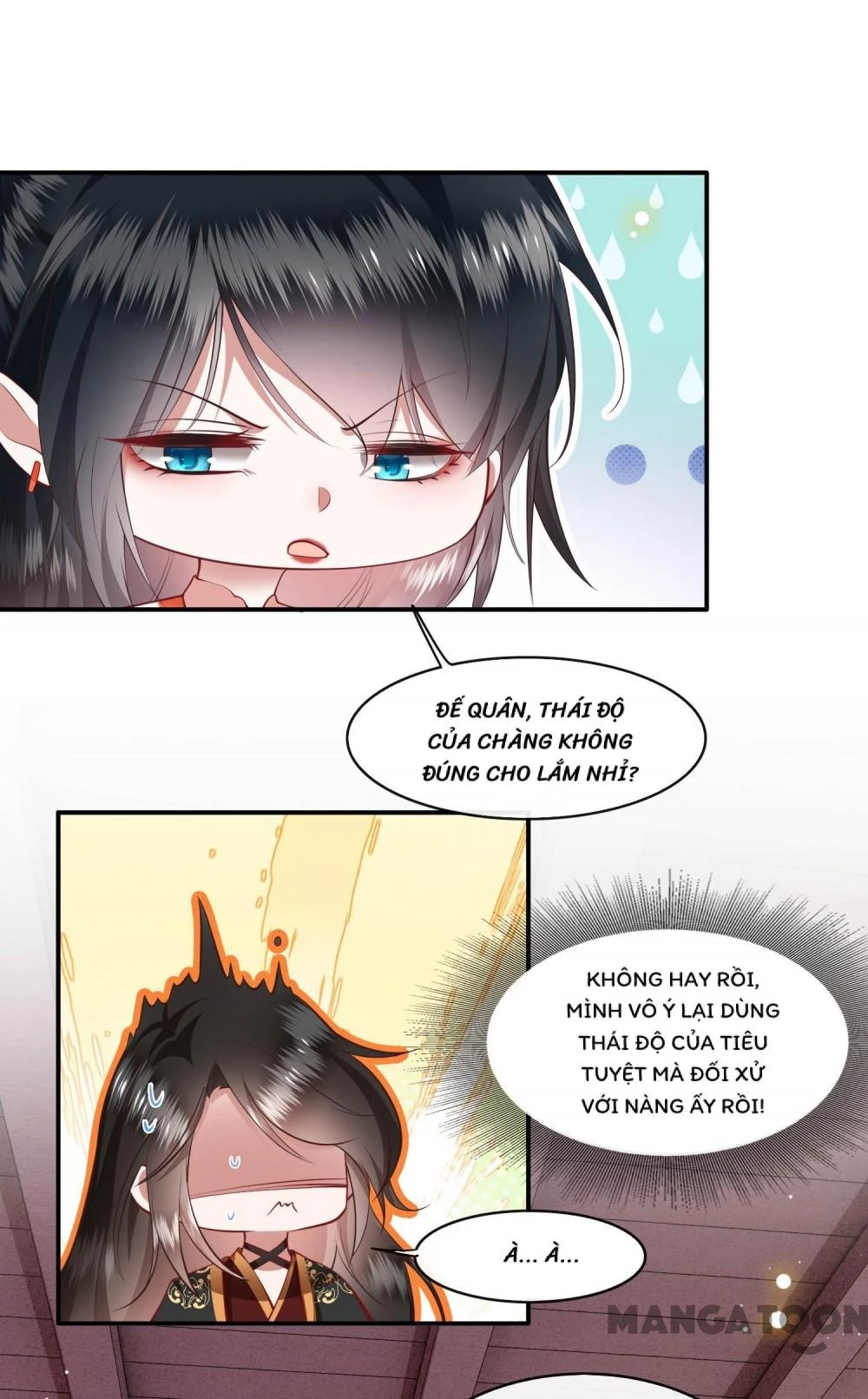 Con Đường Hoang Dã Của Vương Phi Chapter 100 - 16