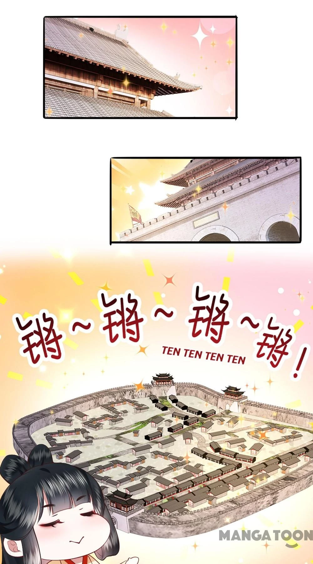 Con Đường Hoang Dã Của Vương Phi Chapter 106 - 24