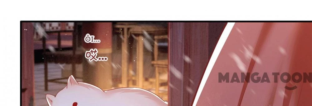 Con Đường Hoang Dã Của Vương Phi Chapter 115 - 60