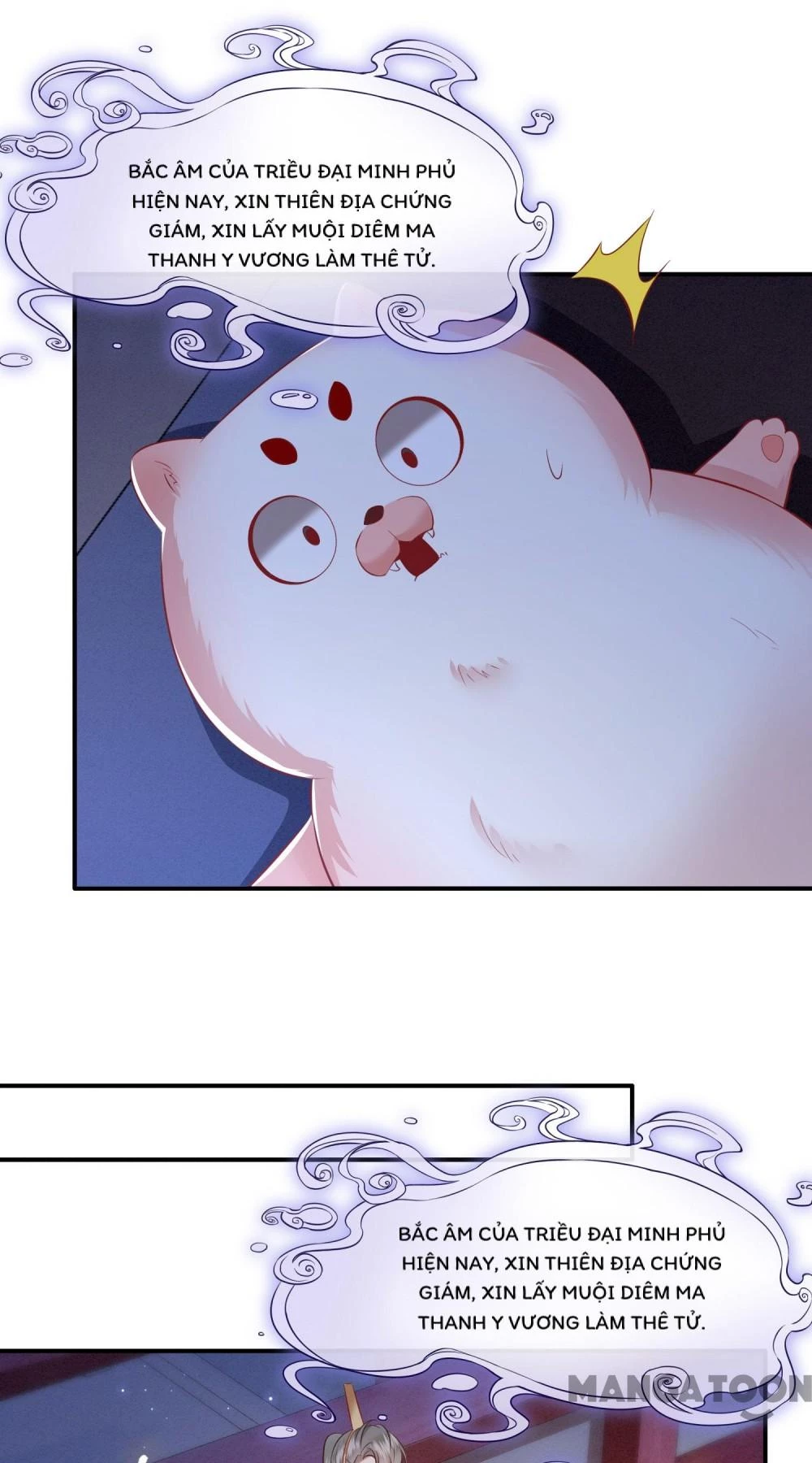 Con Đường Hoang Dã Của Vương Phi Chapter 126 - 48