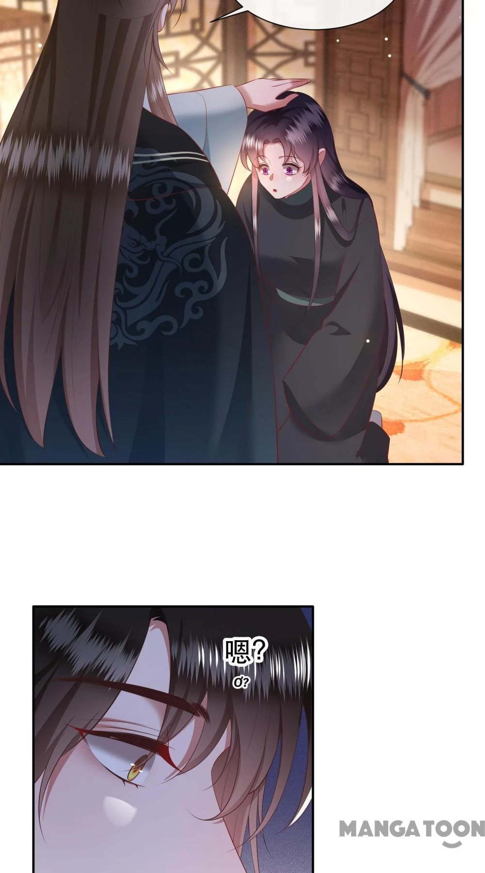 Con Đường Hoang Dã Của Vương Phi Chapter 136 - 39