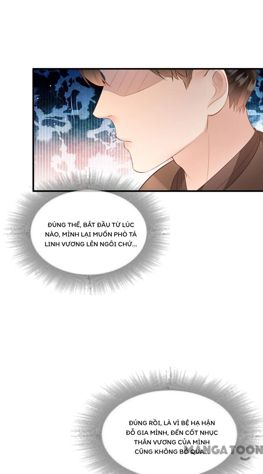 Con Đường Hoang Dã Của Vương Phi Chapter 152 - 18