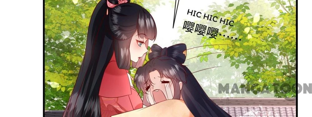 Con Đường Hoang Dã Của Vương Phi Chapter 156 - 46