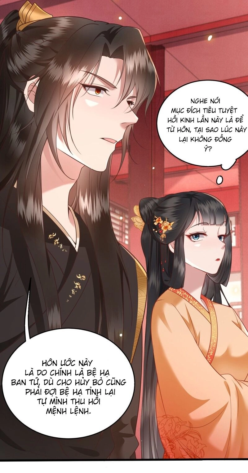 Con Đường Hoang Dã Của Vương Phi Chapter 15 - 15