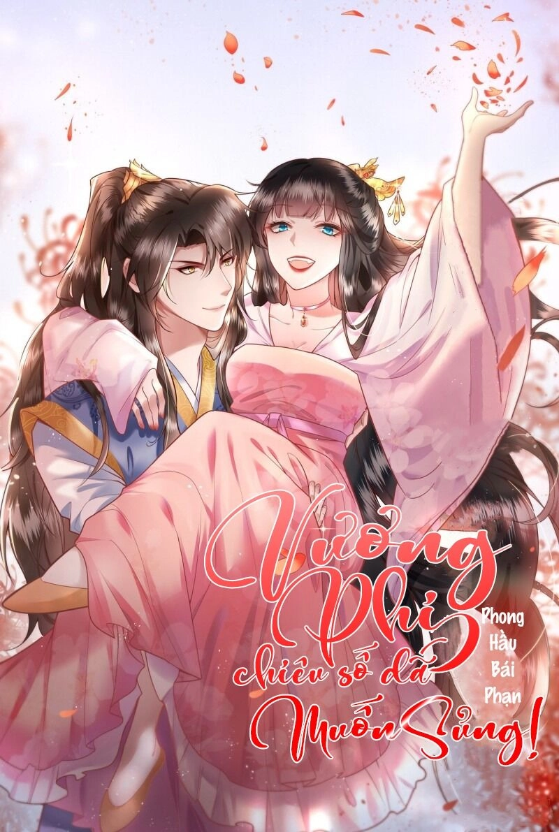 Con Đường Hoang Dã Của Vương Phi Chapter 19 - 1