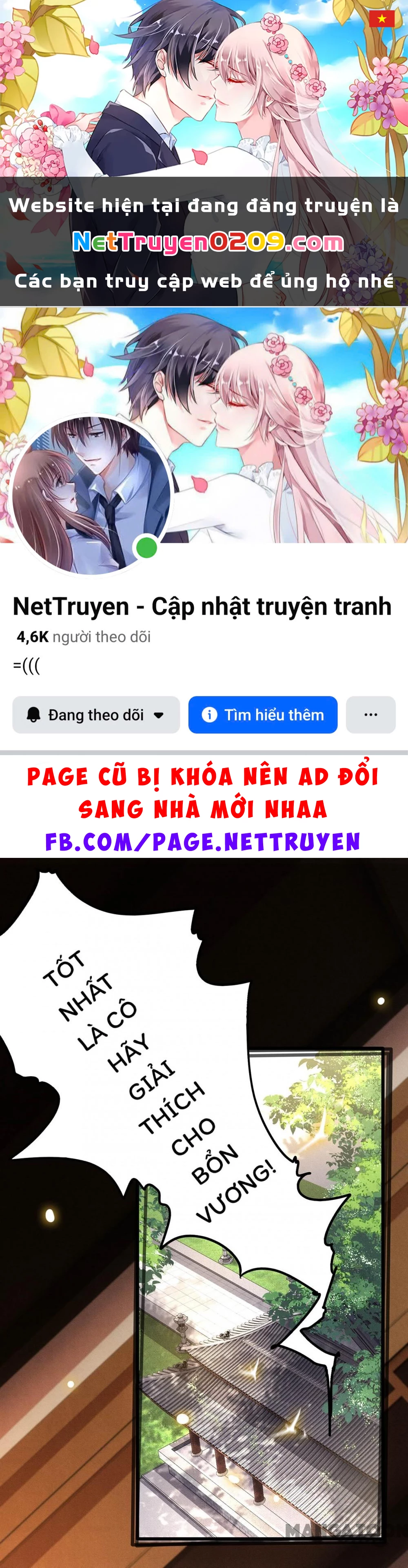 Con Đường Hoang Dã Của Vương Phi Chapter 26 - 1