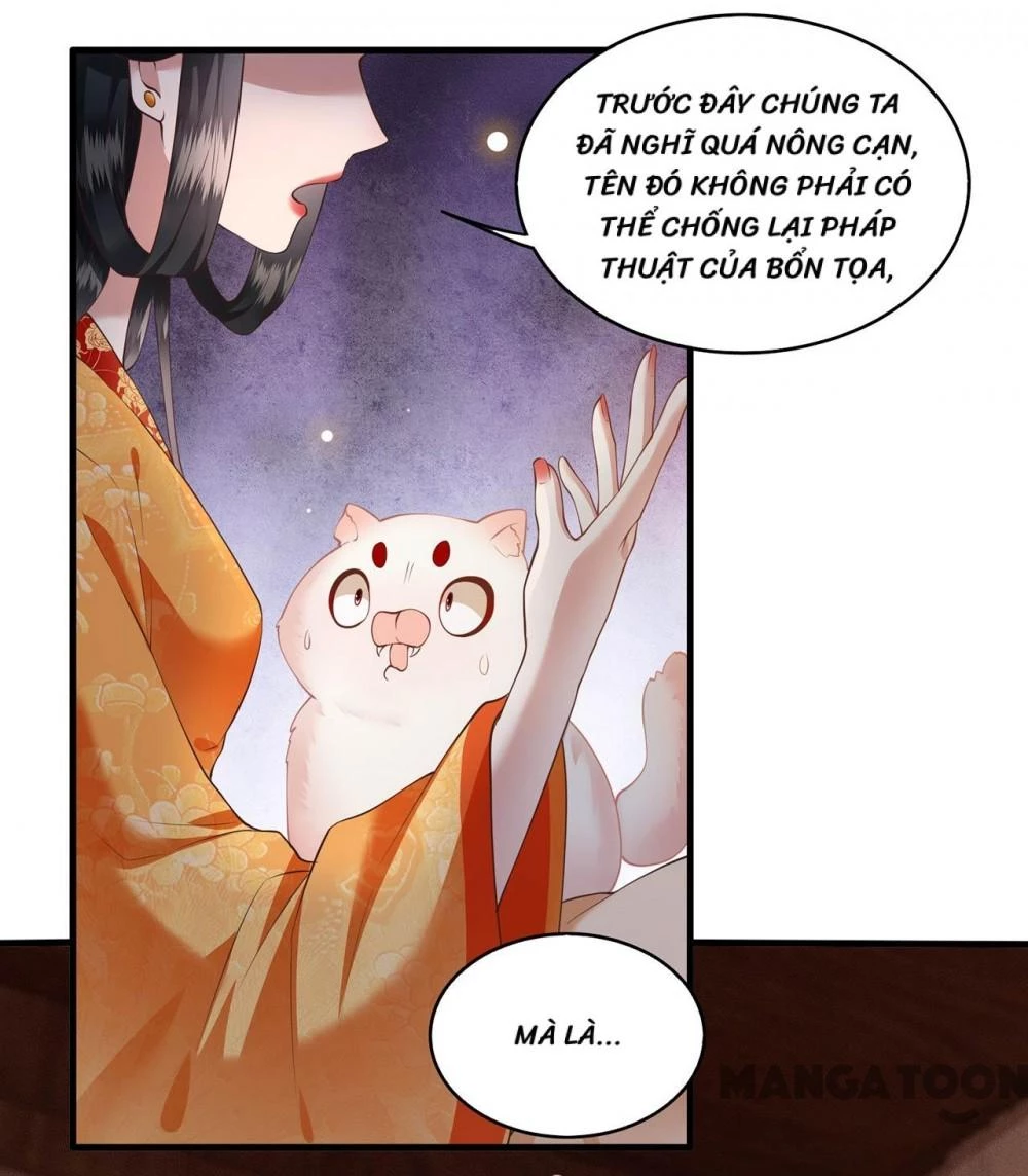 Con Đường Hoang Dã Của Vương Phi Chapter 26 - 26