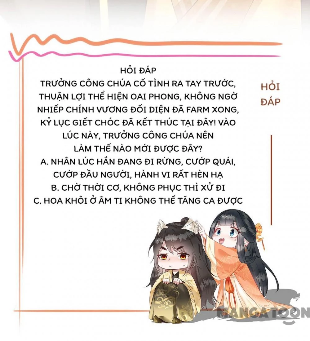 Con Đường Hoang Dã Của Vương Phi Chapter 26 - 43