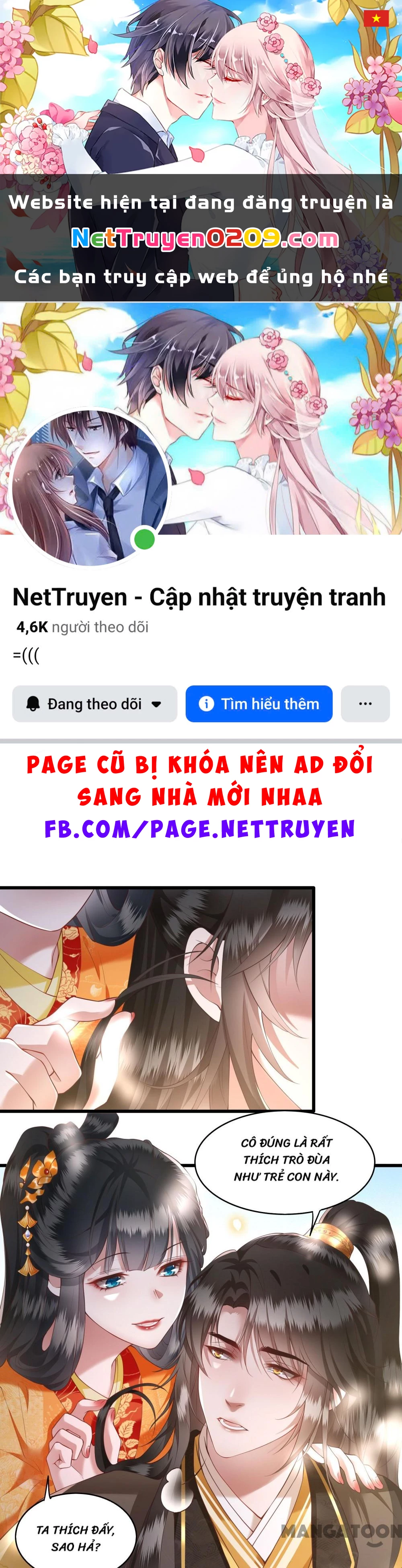 Con Đường Hoang Dã Của Vương Phi Chapter 27 - 1