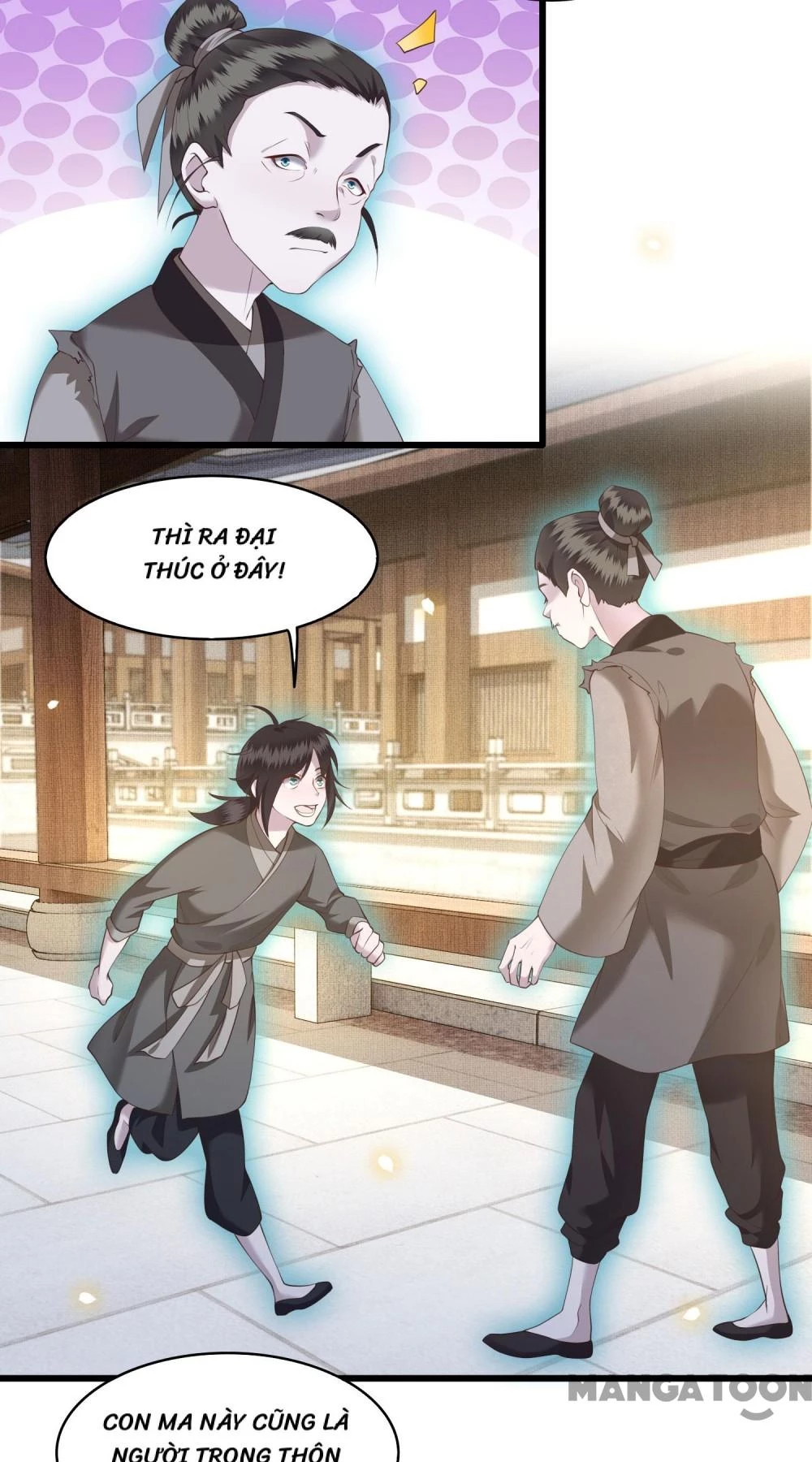 Con Đường Hoang Dã Của Vương Phi Chapter 27 - 16