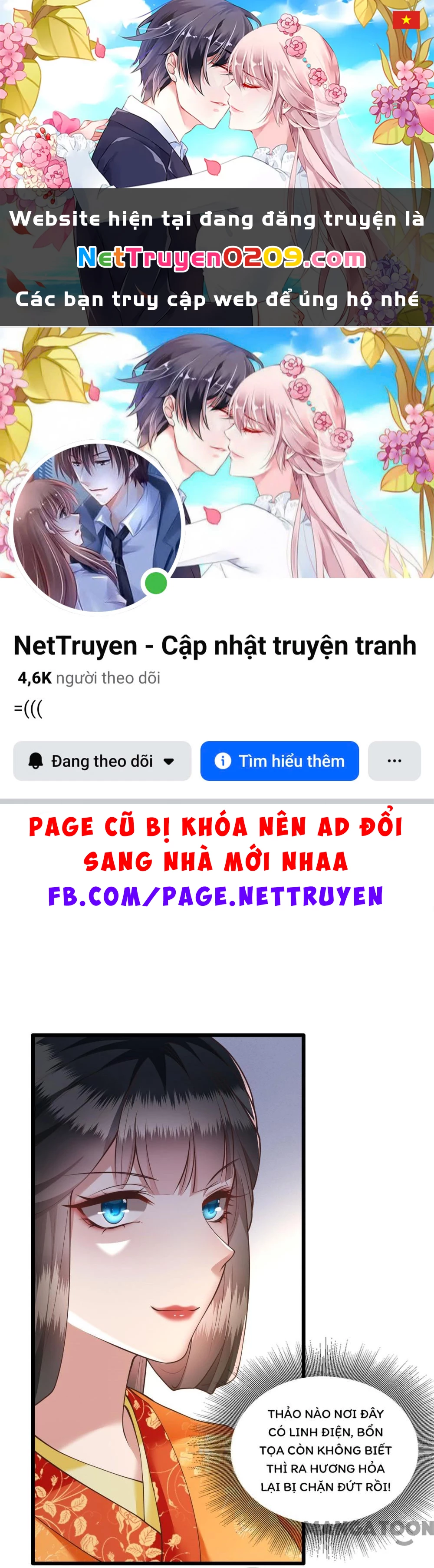 Con Đường Hoang Dã Của Vương Phi Chapter 28 - 1