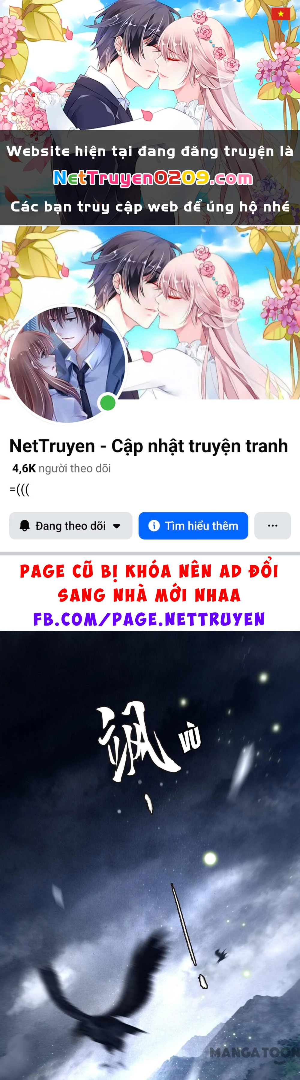 Con Đường Hoang Dã Của Vương Phi Chapter 29 - 1