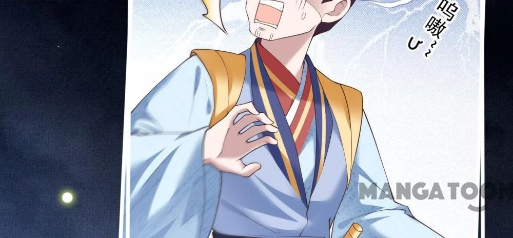 Con Đường Hoang Dã Của Vương Phi Chapter 29 - 5