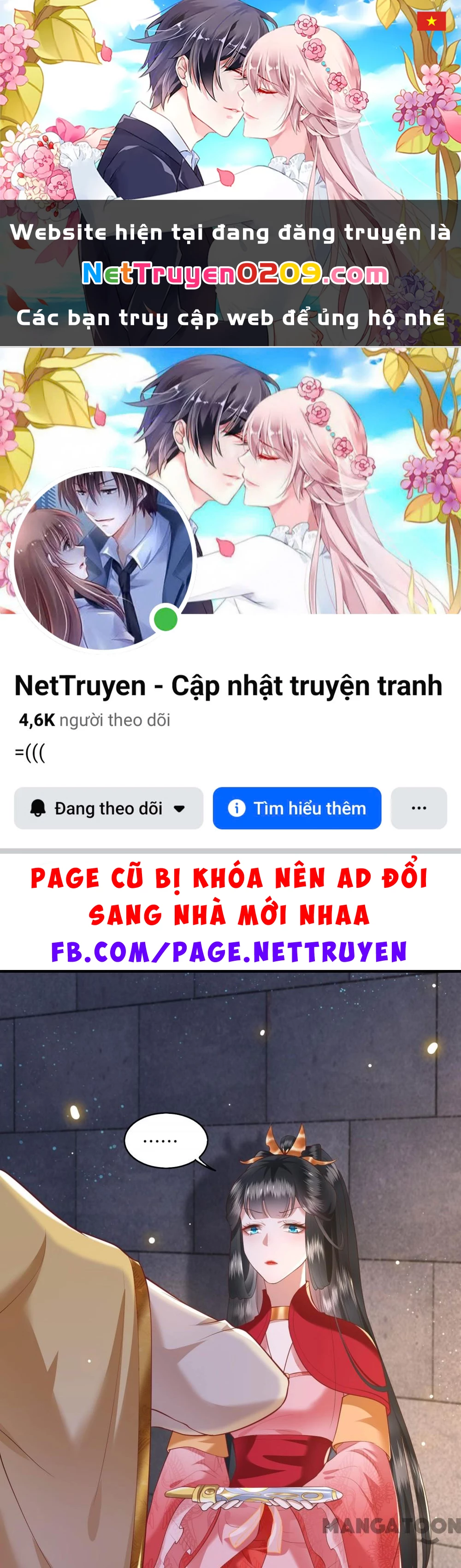 Con Đường Hoang Dã Của Vương Phi Chapter 32 - 1