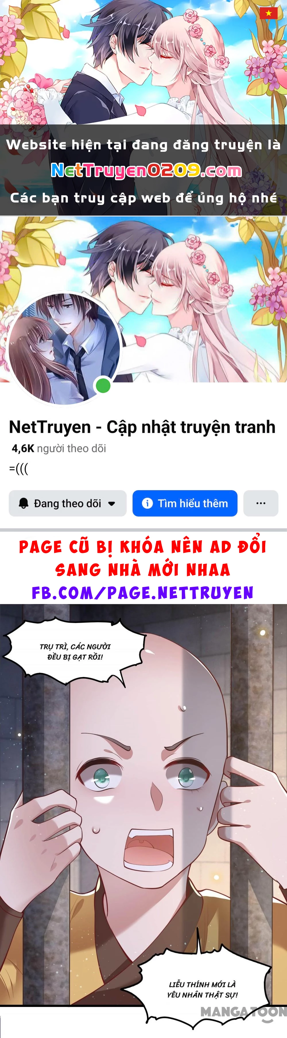 Con Đường Hoang Dã Của Vương Phi Chapter 33 - 1